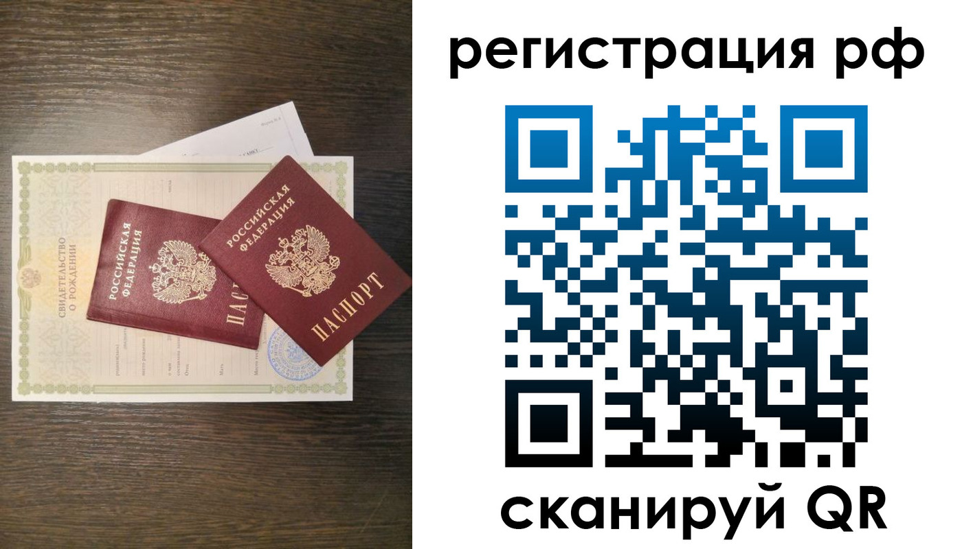 миграционный учет в Лысьве