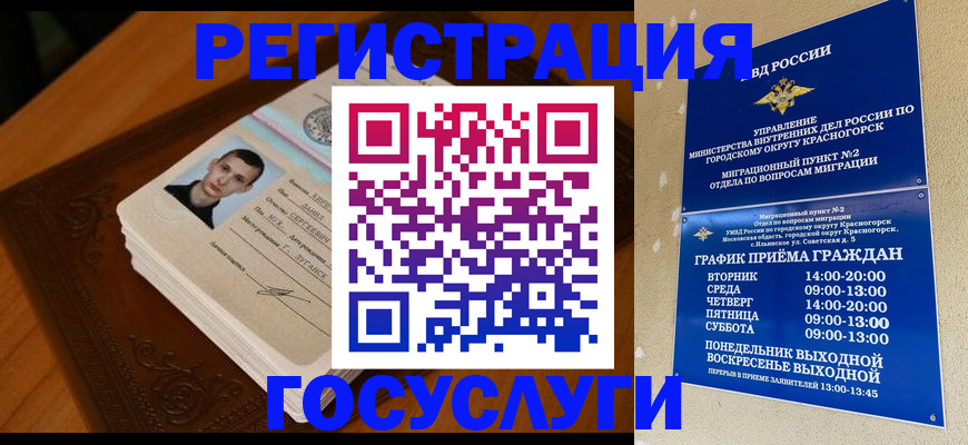 прописка от собственника в Лысьве