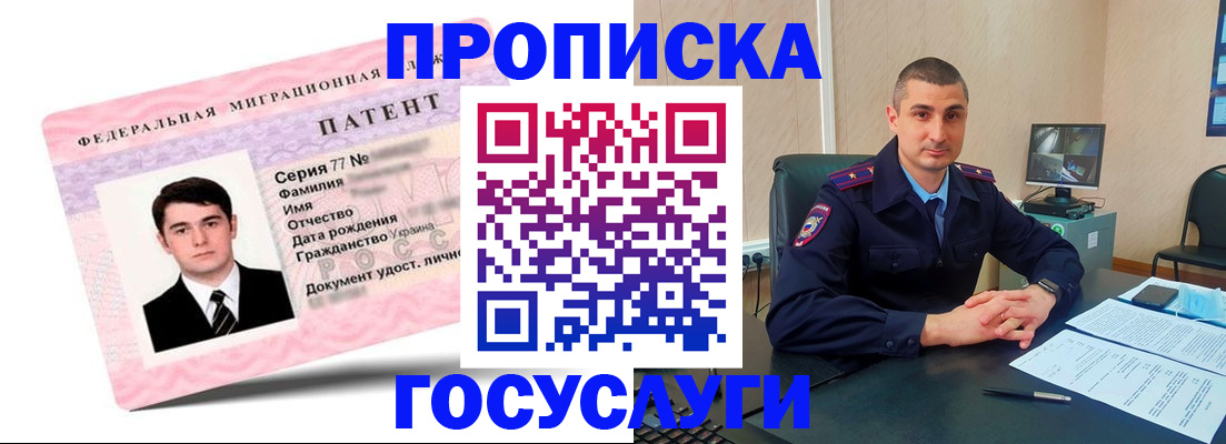 временная регистрация адрес в Лысьве