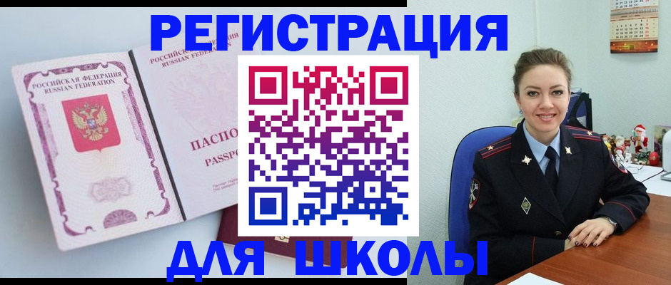 регистрация в Лысьве